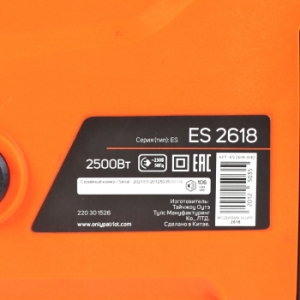    PATRIOT ES 2618, 2.5,18