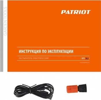   PATRIOT PT-2Li
