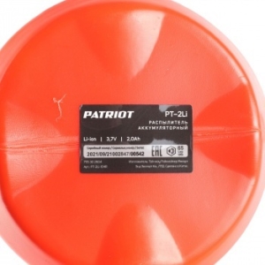   PATRIOT PT-2Li