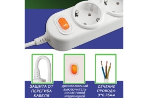   PC 1,5 , 3 /,  .10 PC-2-1,5M