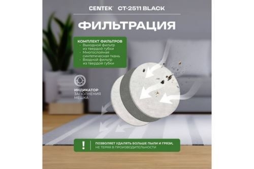  Centek CT-2511 