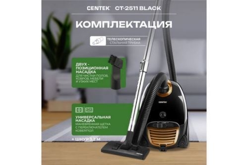  Centek CT-2511 