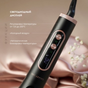  GALAXY LINE GL 4665, , 30-50 , . . (120-200C), . . ., .