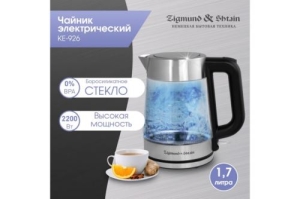   Zigmund & Shtain KE-926