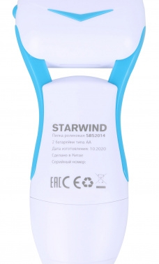   Starwind SBS 2014   :2 /