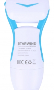   Starwind SBS 2014   :2 /