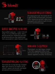  A4Tech Bloody B865R  / USB for gamer LED
