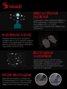  A4Tech Bloody B865R  / USB for gamer LED
