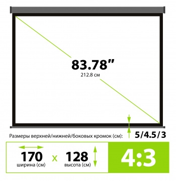  Cactus 128x170.7 Wallscreen CS-PSW-128X170-SG 4:3 -  