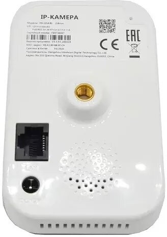  IP HiWatch DS-I214(B) (2.8 MM) 2.8-2.8  .: