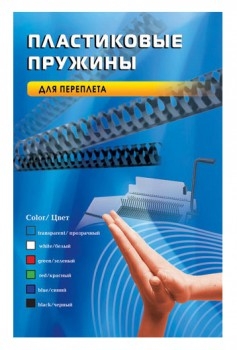     Office Kit d=6 16-30 A4  (100) BP2000