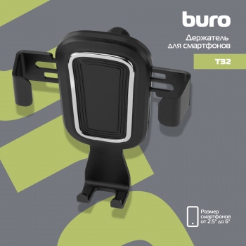   Buro  T32 