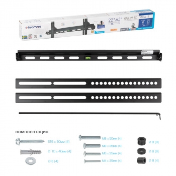    Kromax VEGA-11  22-65 .50  