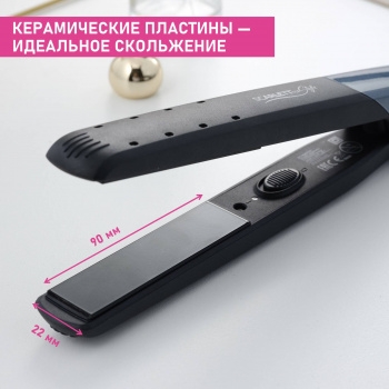  Scarlett SC-HS60014 25 ..:190 : 