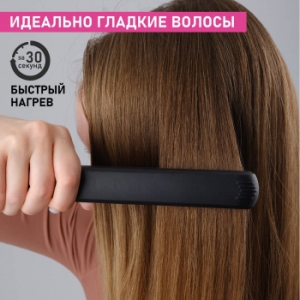  Scarlett SC-HS60014 25 ..:190 : 