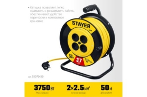     STAYER  22.5 50 3750, S 225