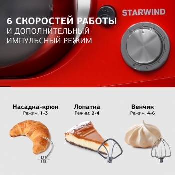   Starwind SPM5184 1000 
