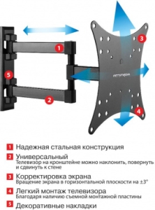  Arm media MARS-04  20-43 -   44-282 VESA 400400  2