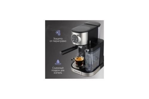   Zigmund & Shtain ZCM-890 /, .  - , 1.2 , 1600 , 15