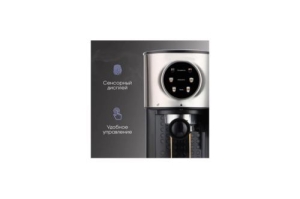   Zigmund & Shtain ZCM-890 /, .  - , 1.2 , 1600 , 15