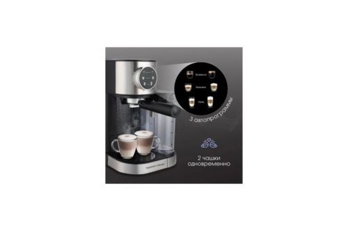   Zigmund & Shtain ZCM-890 /, .  - , 1.2 , 1600 , 15