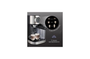   Zigmund & Shtain ZCM-890 /, .  - , 1.2 , 1600 , 15