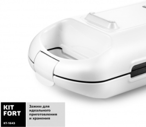  Kitfort -1643 700 