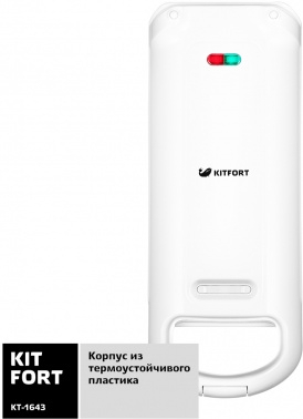  Kitfort -1643 700 