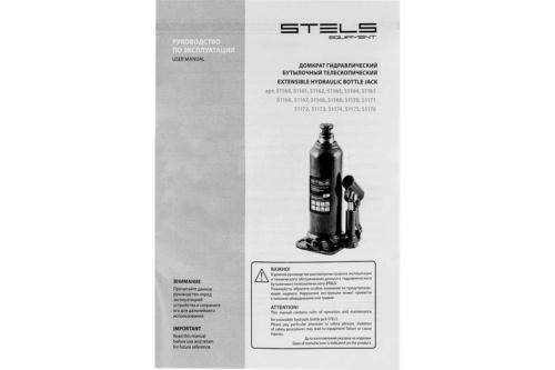   , 2 , h  178-338 // Stels