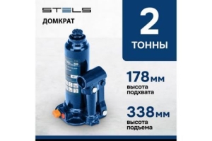   , 2 , h  178-338 // Stels