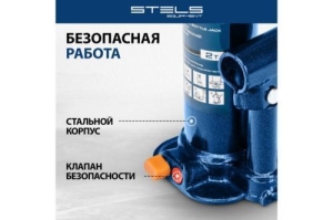   , 2 , h  178-338 // Stels