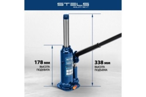   , 2 , h  178-338 // Stels