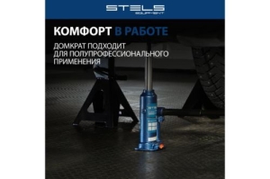   , 2 , h  178-338 // Stels