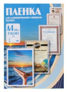    Office Kit 175 A4 (100)  216x303 PLP11523-1