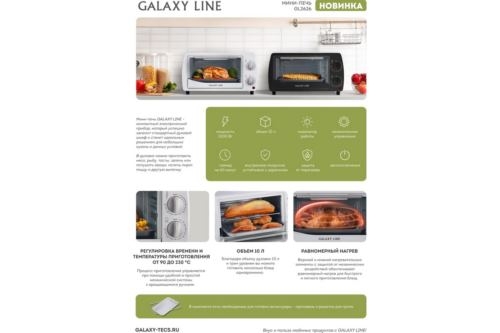 - GALAXY LINE GL 2626, , 10 , 1000 ,   60 ,  , 