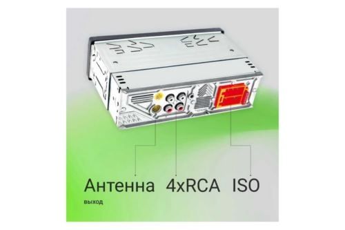  Digma MCP-455 1DIN 4x50 v5.0 USB 2.0 AUX 4 