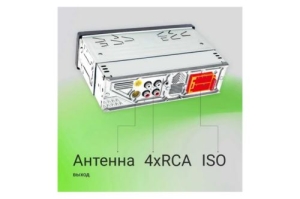  Digma MCP-455 1DIN 4x50 v5.0 USB 2.0 AUX 4 
