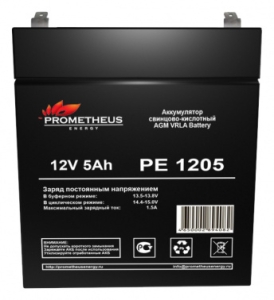    Prometheus Energy PE 1205 12 5