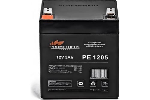    Prometheus Energy PE 1205 12 5