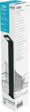  Gauss  LED Electra - , 10W, 600Lm, 4000K, 134x137x780mm, 170-240V / 50