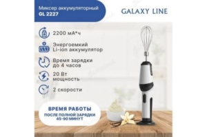   GALAXY LINE GL 2227, , , 20 , 2 , 3 : -