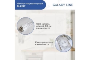   GALAXY LINE GL 2227, , , 20 , 2 , 3 : -