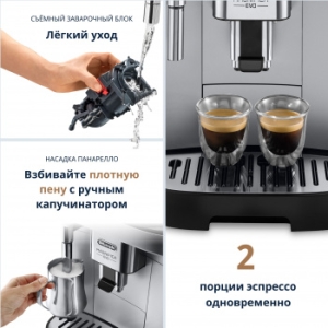  DELONGHI ECAM 290.31.SB