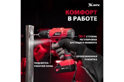 -  MCDL-12-02, Li-Ion, 12 , 2 . MTX