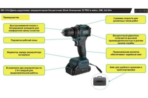  Zitrek Greenpower 20 Pro . : (  ) (085-1314)
