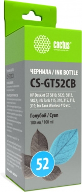 Чернила Cactus CS-GT52CB голубой100мл для DeskJet GT 5810/5820/5812/5822