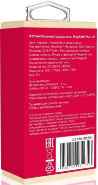  Uzay  ./.    (UZ-MA-20-BK)