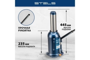   , 20 , h  235-445 // Stels