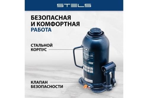   , 20 , h  235-445 // Stels