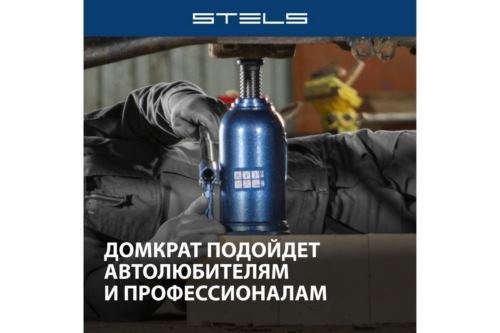   , 20 , h  235-445 // Stels